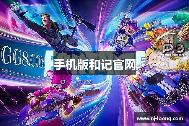 和记娱乐[怡情]官方网站